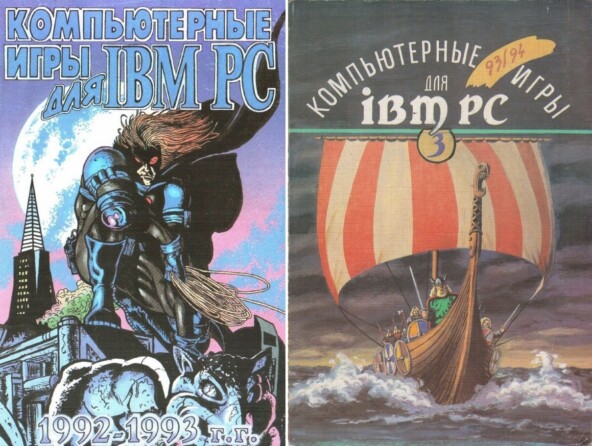 Книжный бум: культура игровых описаний и прохождений